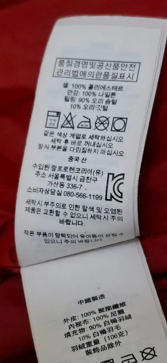 thumbnail-5